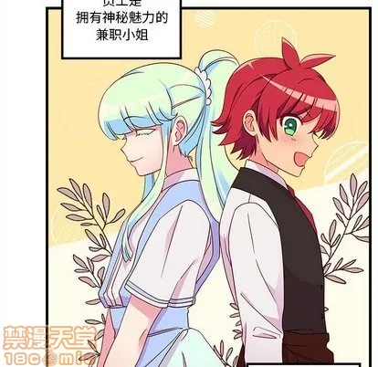 第31话 第10页
