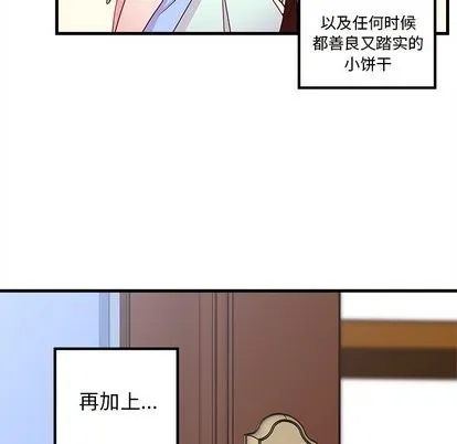 第31话 第11页