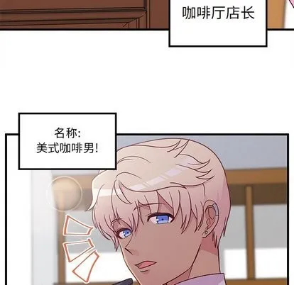 第31话 第13页