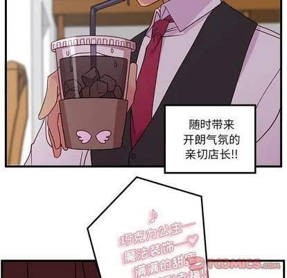 第31话 第14页