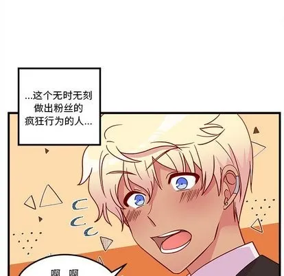 第31话 第17页