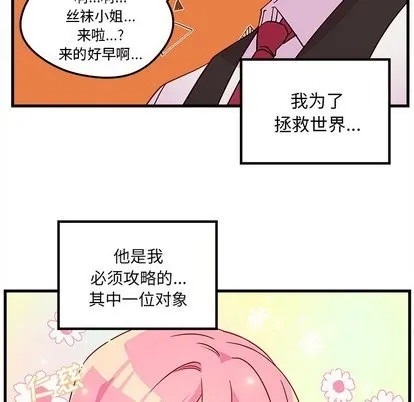 第31话 第18页