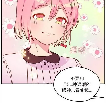 第31话 第19页