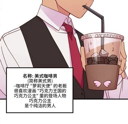 第31话 第21页