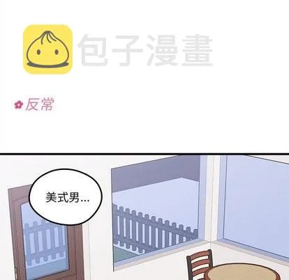 第31话 第22页