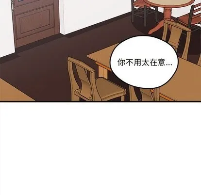 第31话 第23页