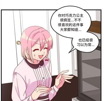 第31话 第24页