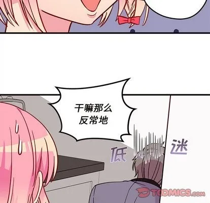 第31话 第26页