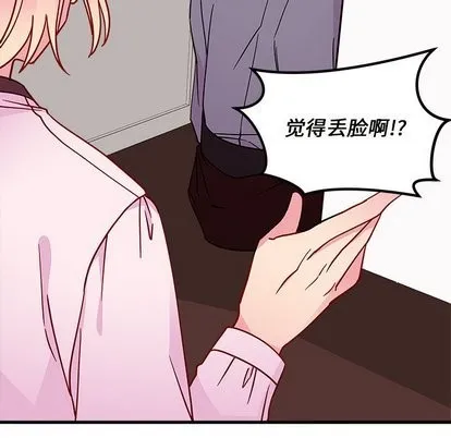 第31话 第27页