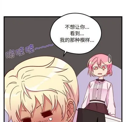 第31话 第28页