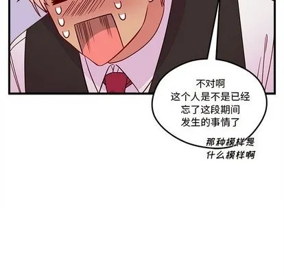 第31话 第29页