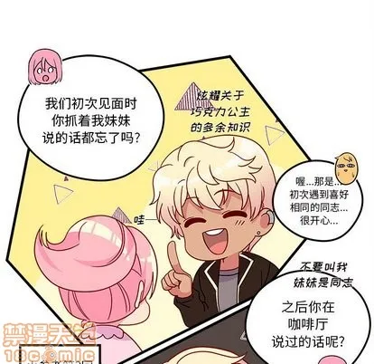第31话 第30页