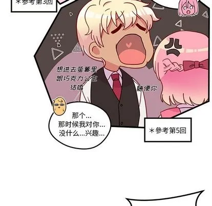 第31话 第31页