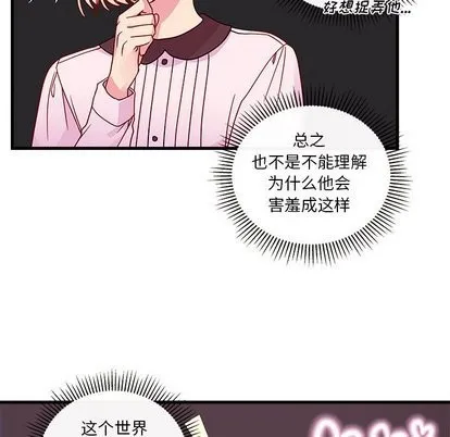 第31话 第34页