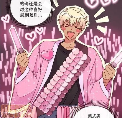 第31话 第35页