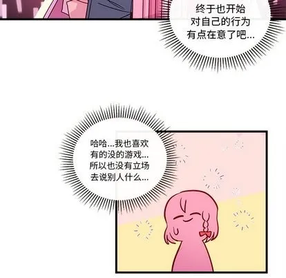 第31话 第36页