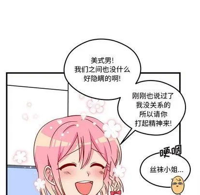第31话 第37页