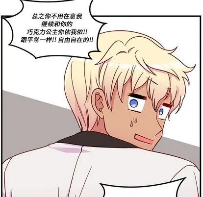 第31话 第39页