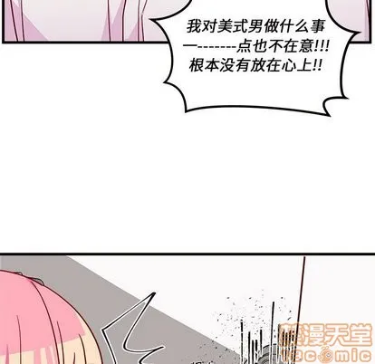 第31话 第40页