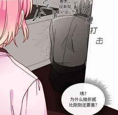第31话 第41页