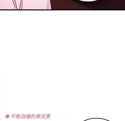 第31话 第42页