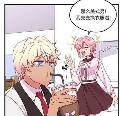 第31话 第43页