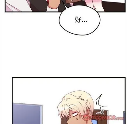 第31话 第44页