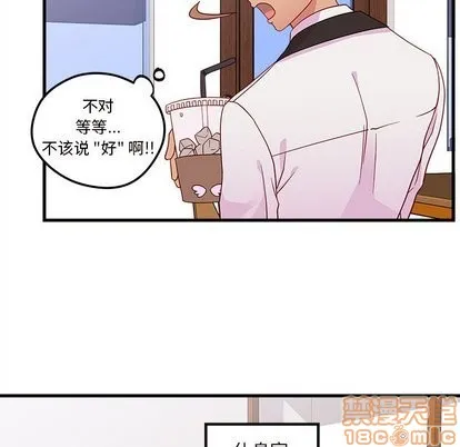 第31话 第45页
