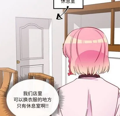 第31话 第46页