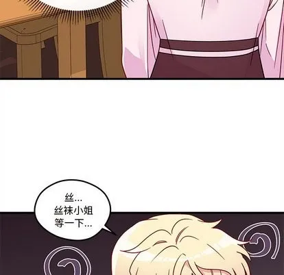 第31话 第47页