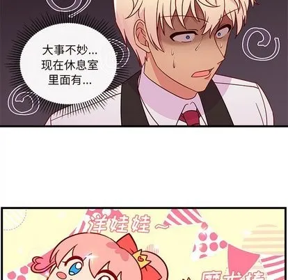 第31话 第48页