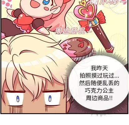 第31话 第49页