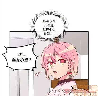 第31话 第50页