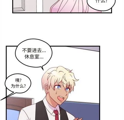 第31话 第51页