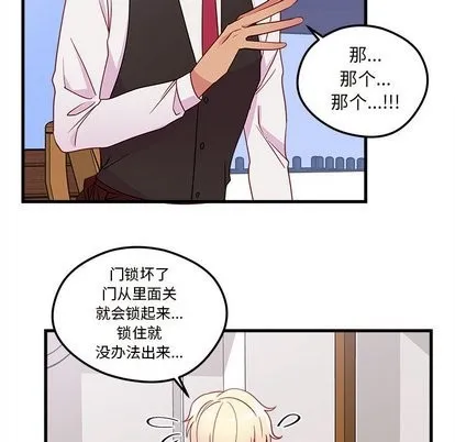 第31话 第52页