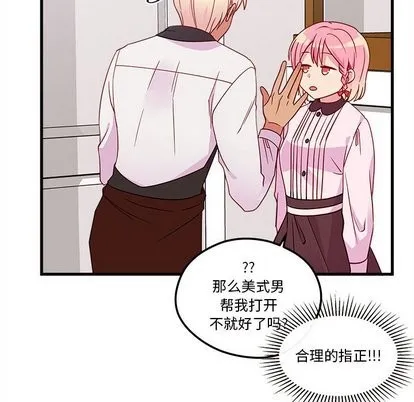 第31话 第53页