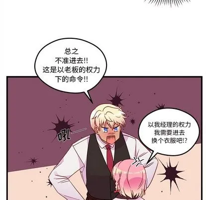 第31话 第54页