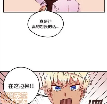 第31话 第55页