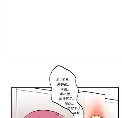 第31话 第57页