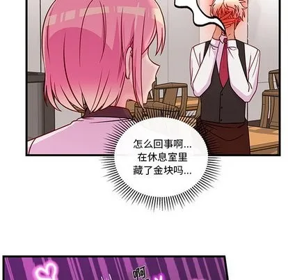 第31话 第58页