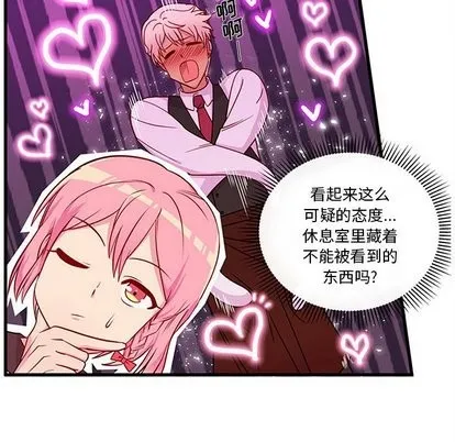 第31话 第59页