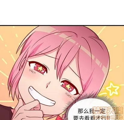 第31话 第60页