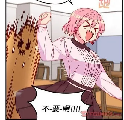第31话 第62页