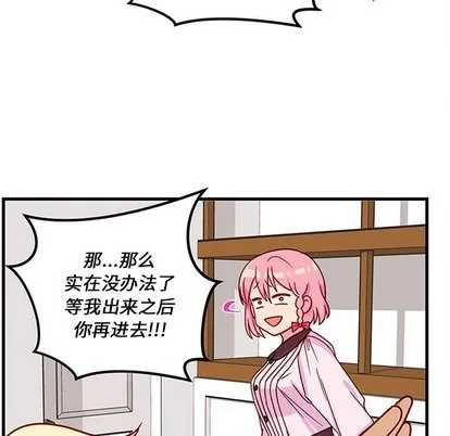 第31话 第63页