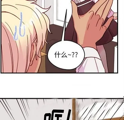 第31话 第64页