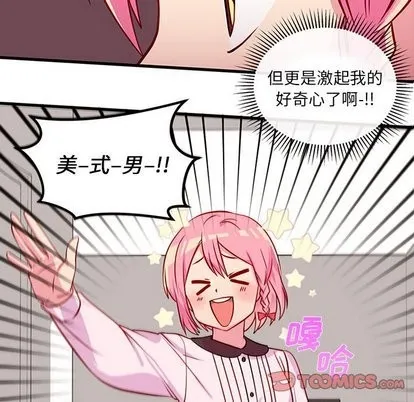 第31话 第68页