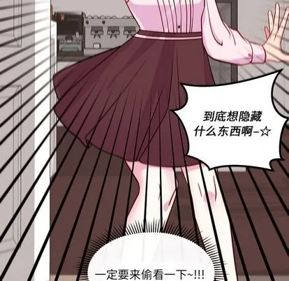 第31话 第69页