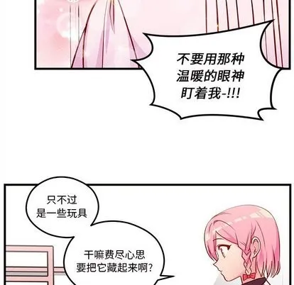 第31话 第76页