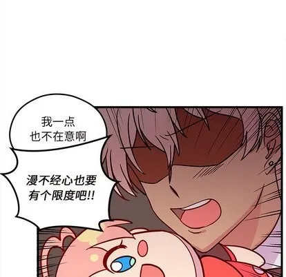第31话 第78页