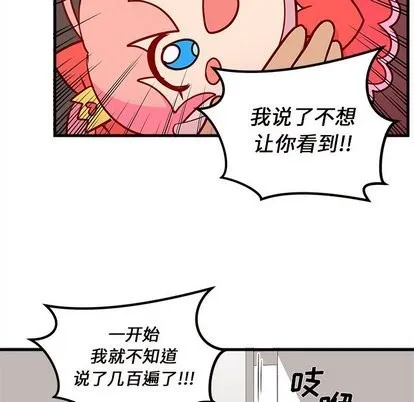 第31话 第79页
